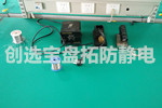 【上海】知名高新技術企業選購創選寶防靜電臺墊