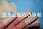【天津】創選寶無鹵素無硫乳膠手指套獲得電子公司青睞