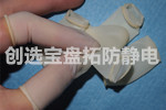 【浙江】知名繼電器生產廠家選中創選寶無硫手指套