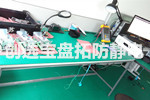 【上海】天然氣表維修廠家上門訂購創選寶防靜電臺墊