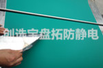 【貴溪】民爆行業青睞創選寶3mm防靜電膠皮