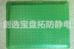 【廣東】佛山機械設備流水線配套創選寶綠色PVC抗疲勞地墊