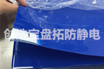 【衡陽】醫療器械生產車間選中創選寶無塵粘塵墊