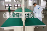 【沈陽】創選寶防靜電膠皮深受電子工廠喜愛