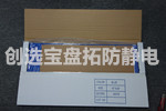 【北京】潔凈實驗室配套安全環保粘塵墊選哪家？