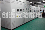 【湖南】創選寶機房防靜電地墊配套長沙機房項目