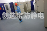 【無錫】石油化工企業選擇了創選寶防靜電地墊