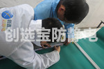 【蘇州】創選寶防靜電膠皮保障機器設備正常運行
