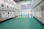 【榆林】陜西直供雷管庫優質防靜電地墊 安全環保選創選寶