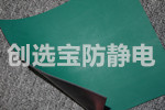 【無錫】網絡機房用防靜電地膠 找創選寶專業防靜電地膠廠家
