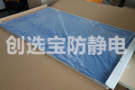 【長沙】醫療器械生產車間用創選寶藍色粘塵墊除塵凈化