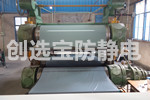 【江蘇】援建非洲基建項目 創選寶防靜電地墊協助配套