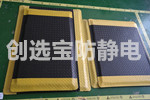 【天津】創選寶PVC抗疲勞地墊試樣成功首批交付
