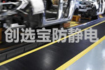 【天津】創選寶防油型防靜電抗疲勞地墊配套機械加工車間