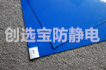 【天津】配餐公司選擇可信賴廠家創選寶粘塵墊