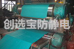 【天津】危險品倉儲配套創選寶綠色防靜電橡膠墊