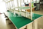 【綿陽】PCB板組裝車間靜電安全防護相中創選寶防靜電臺墊