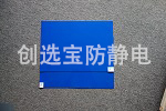 【上海】電子配件組裝臺面小尺寸粘塵墊再次訂購