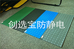 【煙臺】汽車零部件車間連續采購創選寶柳葉紋橡膠墊
