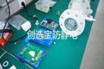 【重慶】精密電子廠家靜電安全防護選創選寶防靜電臺墊
