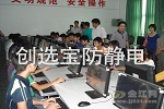 【宜賓】江安縣重點民生工程進展如火如荼 創選寶防靜電地墊助力西江小學遷建工程