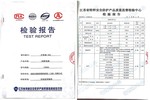 創選寶防靜電服連續兩年通過質監局突擊抽檢