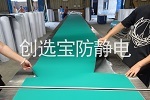 【江蘇】創選寶防靜電膠皮配套鋼地板生產廠家