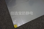 【四川】創選寶醫用粘塵墊廣受醫療器械行業青睞