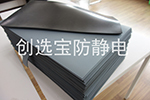 【上海】電子檢測設備貼皮選擇創選寶防靜電膠皮