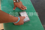 【四川】雷管庫地面改造用創選寶綠色防靜電橡膠墊