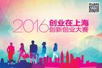 邁向價值新高度：材料生產商的互聯網轉型之道
