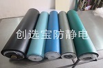 【北京】創選寶防靜電臺墊檢測實驗室臺面應用