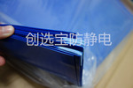 【湖南】醫院手術室保證室內除塵潔凈 創選寶藍色粘塵墊