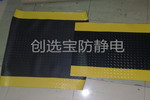 【上海】定制耐用型防疲勞地墊找創選寶廠家