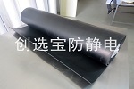 【無錫】創選寶耐磨防靜電膠板設備下疊加使用
