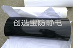 【上海】易燃易爆危化品車間防靜電怎么辦？創選寶防靜電地墊來幫忙