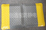 【北京】伯納德控制公司訂購創選寶耐油型抗疲勞地墊