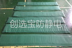 【湖北】創選寶廠家配套客戶定制綠色特殊規格抗疲勞地墊