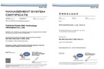 【上海】與時俱進：創選寶喜得ISO9001:2015換版認證證書