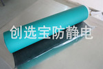 【珠海】機房項目多家競爭 創選寶最終拿下防靜電橡膠墊配套