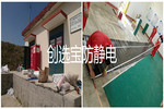防靜電膠板能滿足特殊貨物倉儲靜電防護處理要求嗎？