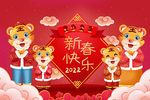 創選寶2022年春節放假通知