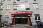 中國工程物理研究院專家組到創選寶考察交流